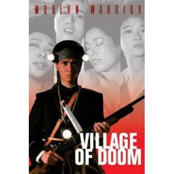 Village of Doom – aka Ushimitsu no mura (1983)